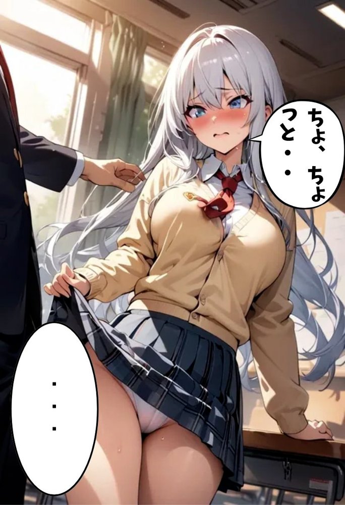 爆乳同級生と放課後濃厚えっち エロ同人誌画像 017