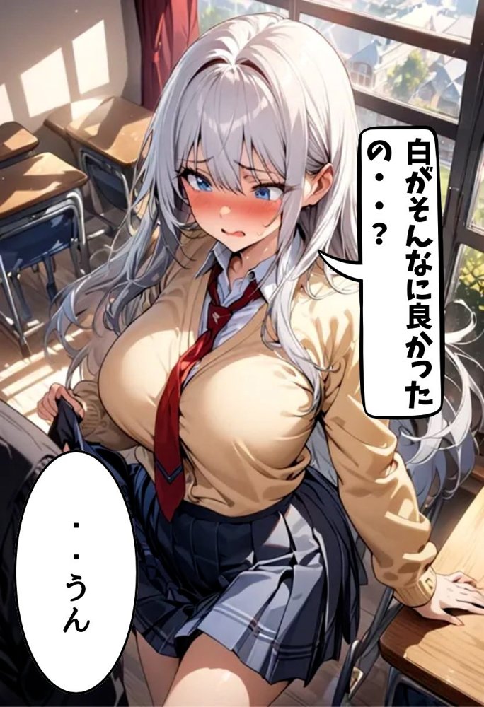 爆乳同級生と放課後濃厚えっち エロ同人誌画像 019