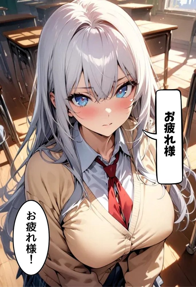爆乳同級生と放課後濃厚えっち エロ同人誌画像 003