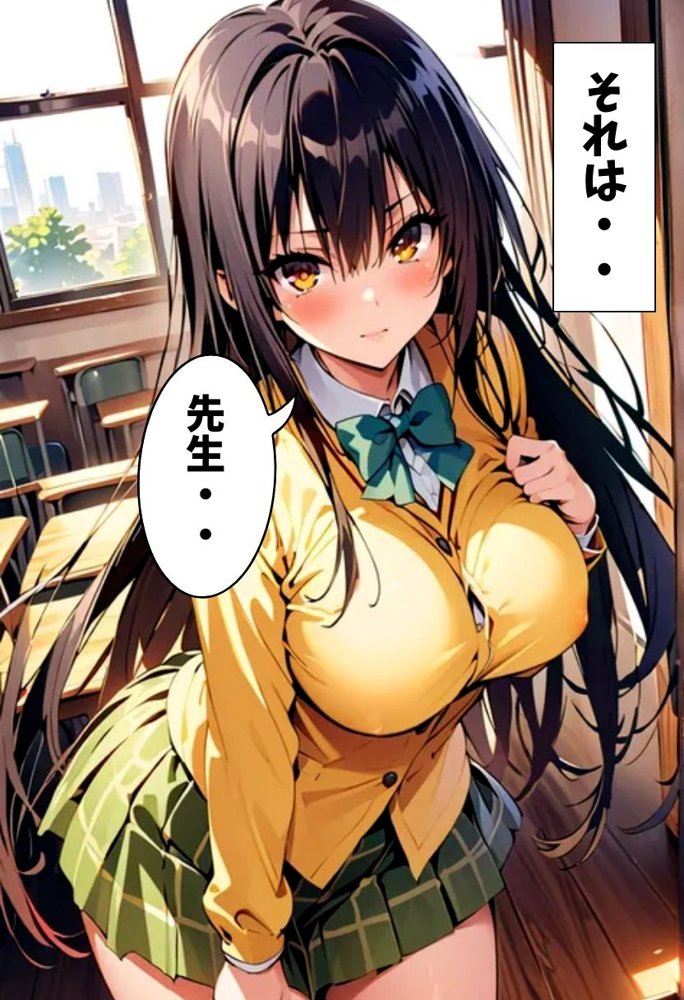 爆乳古手川が先生と濃厚えっち エロ同人誌画像 003