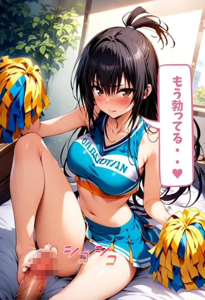 淫乱女子校生古手川とチアコスえっち エロ同人誌画像 003