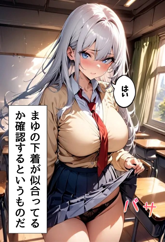 爆乳同級生と放課後濃厚えっち エロ同人誌画像 006