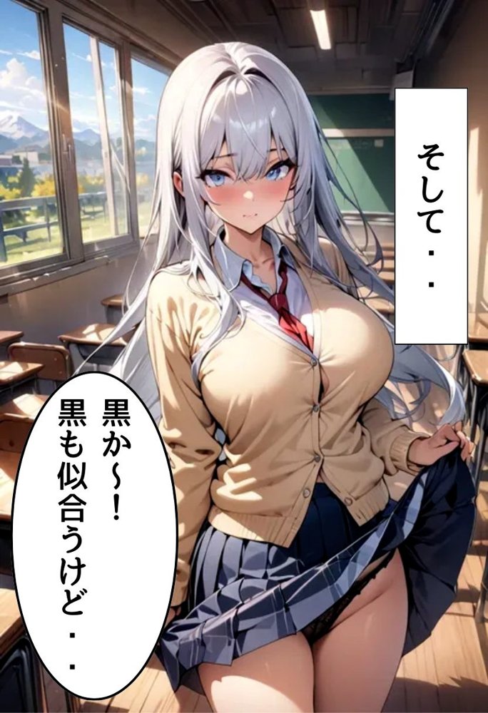 爆乳同級生と放課後濃厚えっち エロ同人誌画像 007
