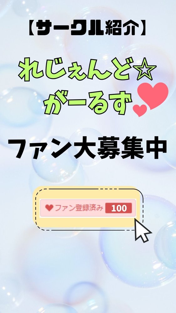 淫乱女子校生古手川とチアコスえっち エロ同人誌画像 008