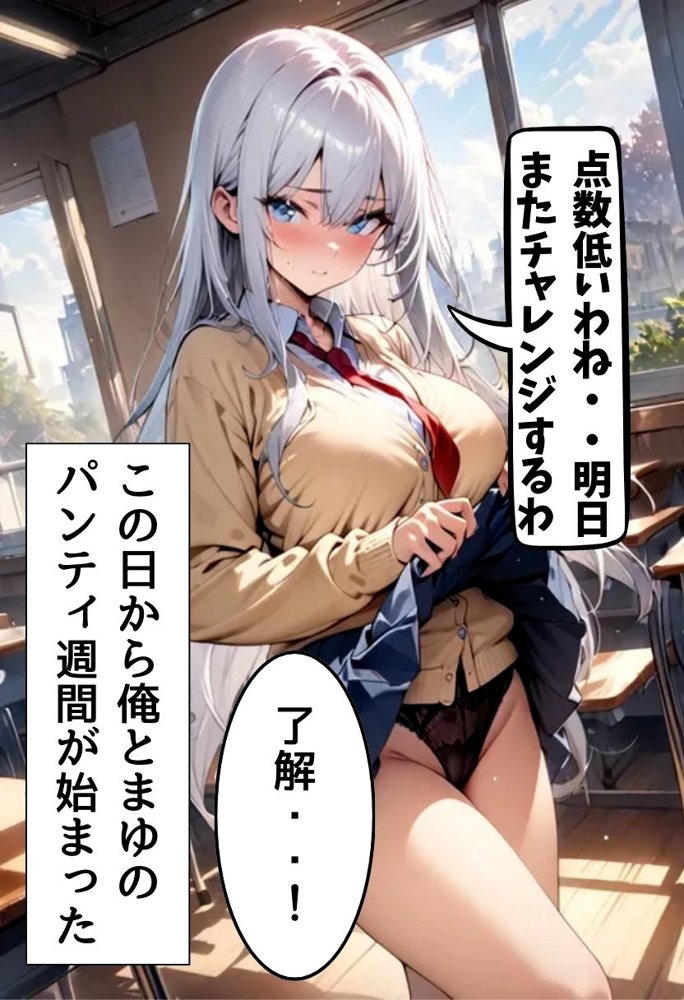 爆乳同級生と放課後濃厚えっち エロ同人誌画像 009