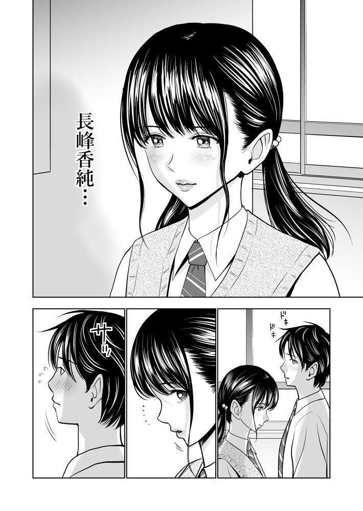 春くらべ エロ同人誌画像 004