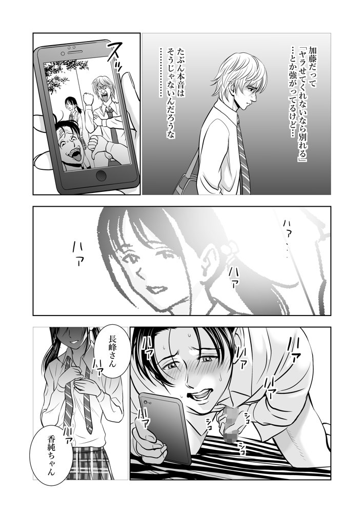 春くらべ エロ同人誌画像 014