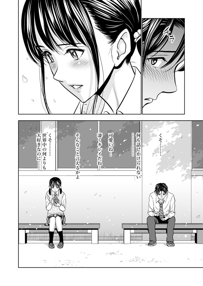 春くらべ エロ同人誌画像 020