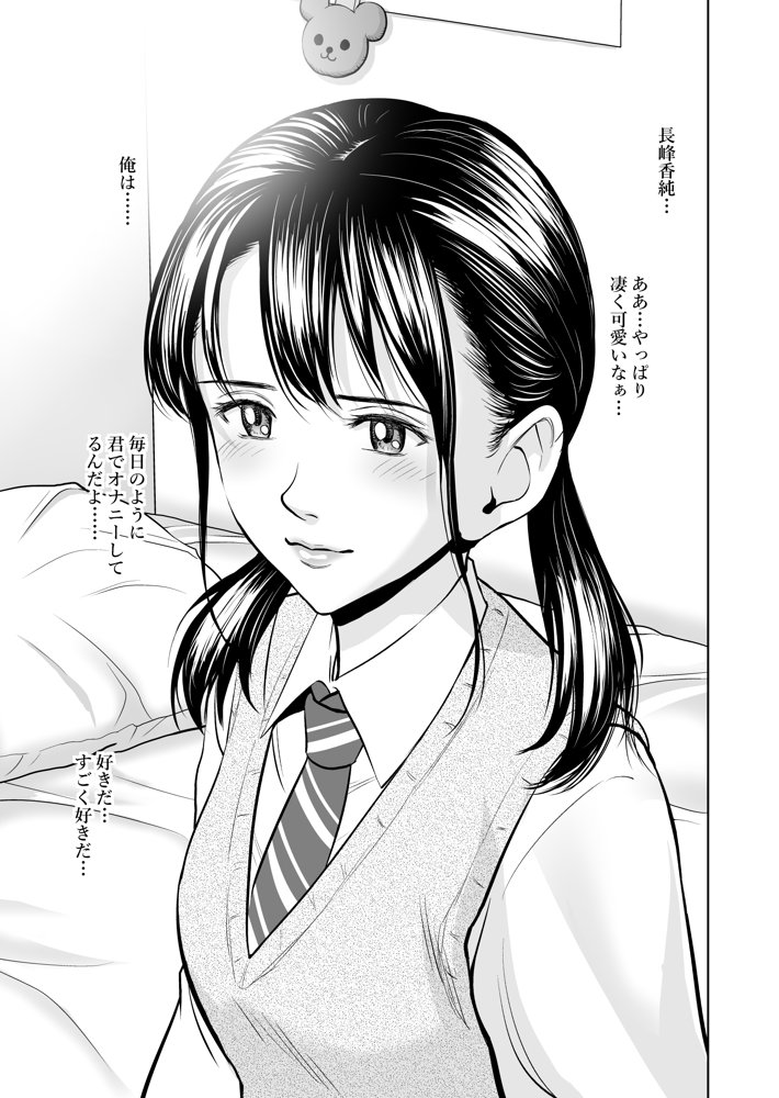 春くらべ エロ同人誌画像 031
