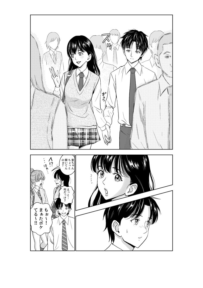 春くらべ2 エロ同人誌画像 003