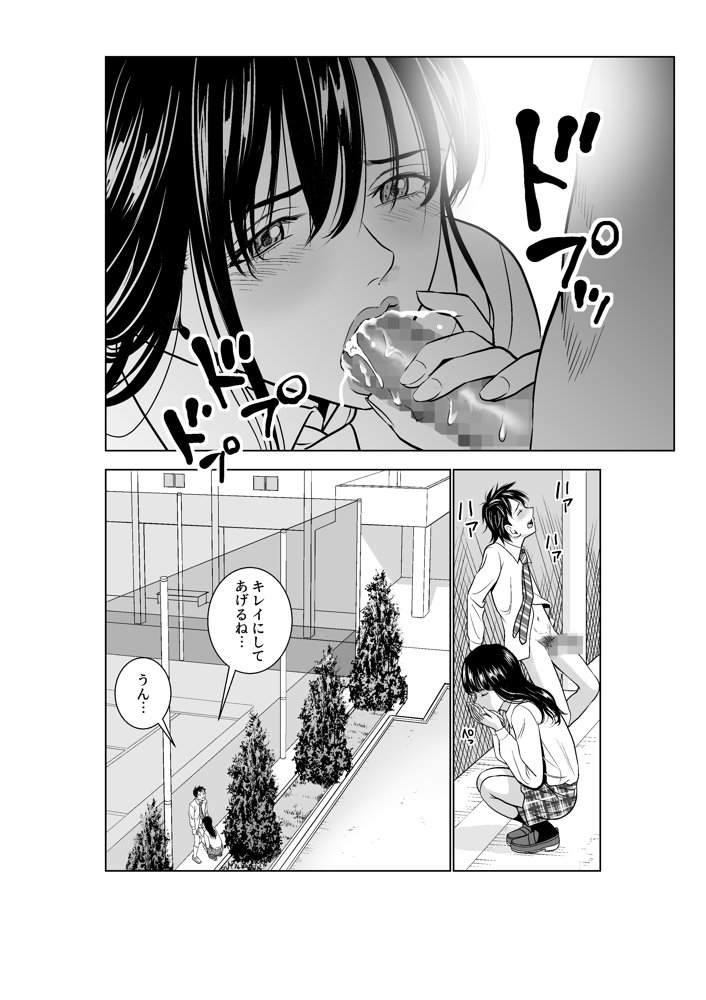 春くらべ2 エロ同人誌画像 016