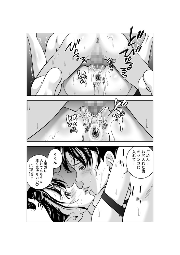 春くらべ3 エロ同人誌画像 015