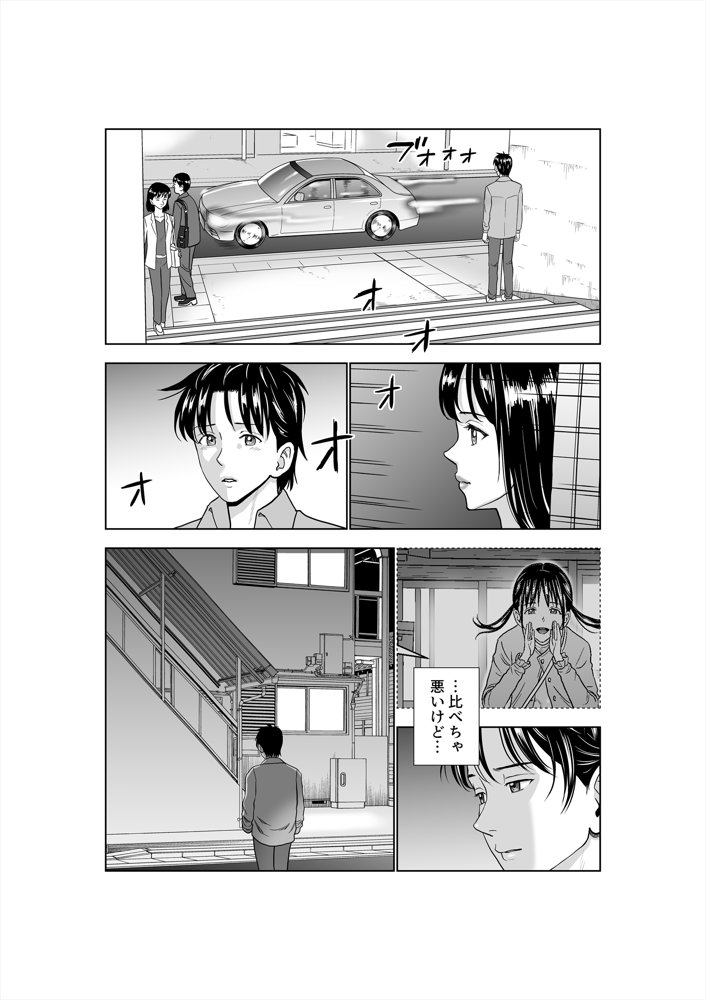 春くらべ3 エロ同人誌画像 026