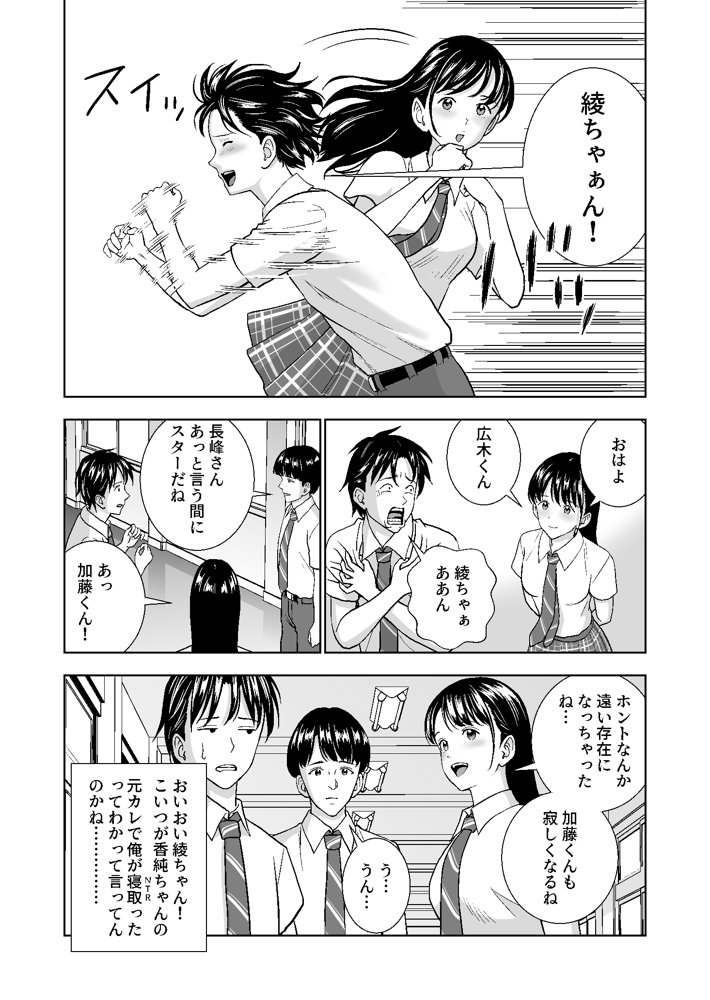 春くらべ4 エロ同人誌画像 006