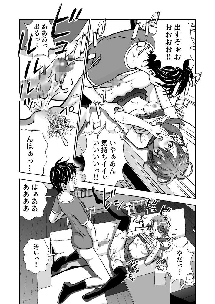 春くらべ4 エロ同人誌画像 023