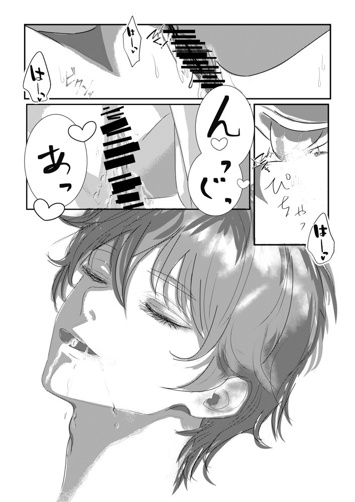 女性用風俗を利用しただけなのにわからセックスされて戻れなくなった話 エロ同人誌画像 010