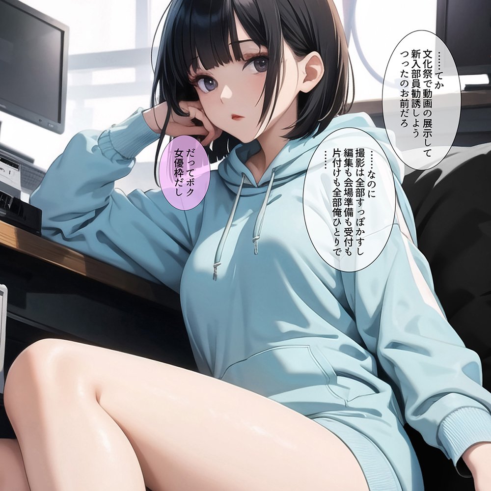 えいvけん エロ同人誌画像 004