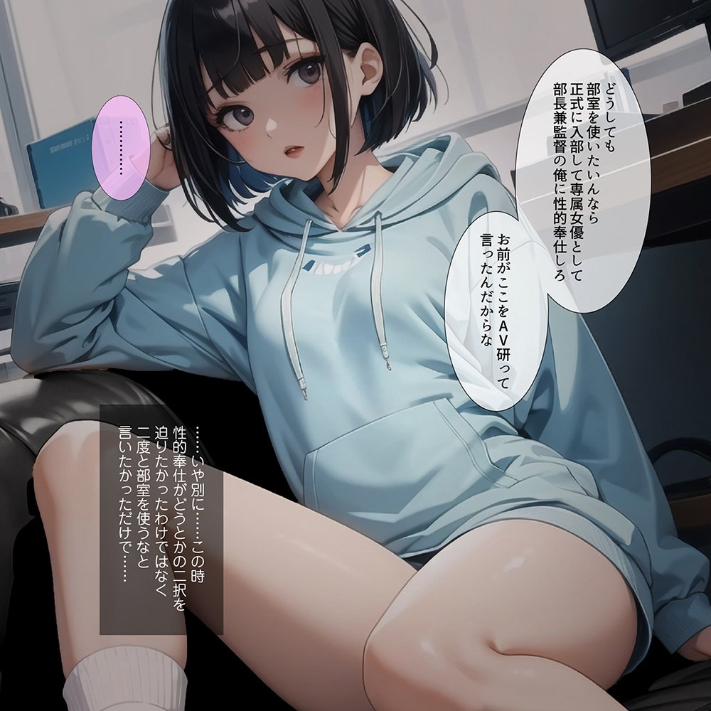 えいvけん エロ同人誌画像 006