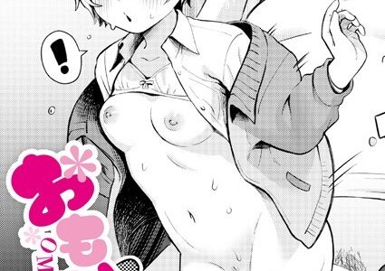 おもいあい