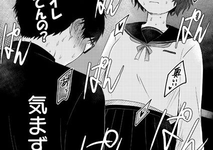 同中の女子