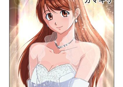 みはねに全部出して（108）