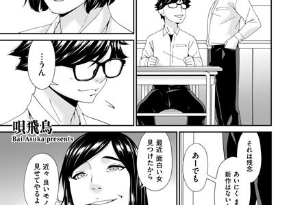 函ノ妻 三両目