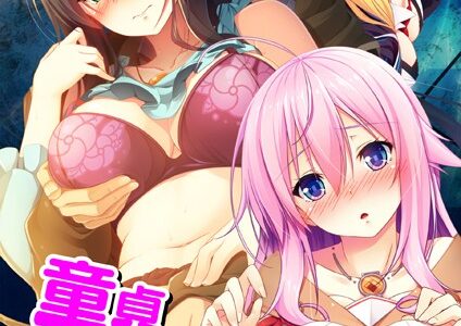 童貞オタクが魔法学院に転生したらエロいスキルでクラスメイトをハメまくれた！ 14話