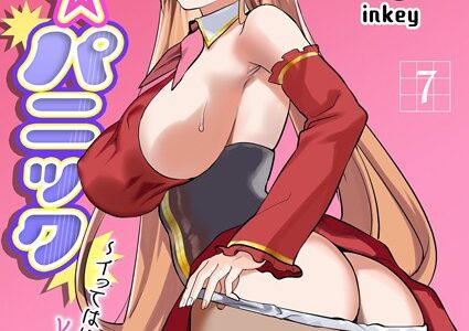 ぱい☆パニック 〜イってはいけないVRの世界〜（フルカラー） 7