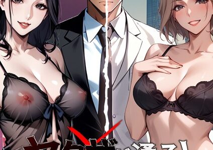 ヤクザが通る！