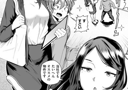 エロい間取り