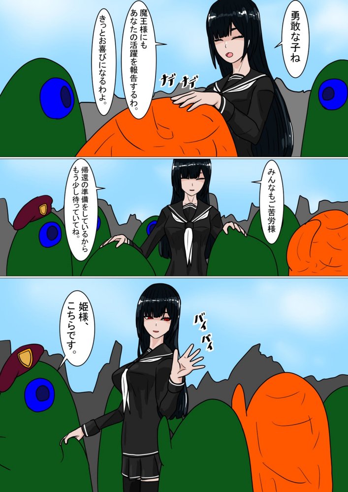 白豚の壊し方 エロ同人誌画像 015