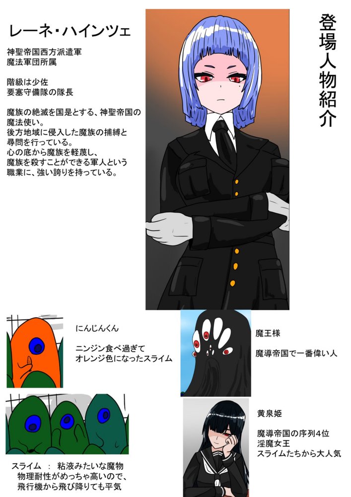 白豚の壊し方 エロ同人誌画像 017