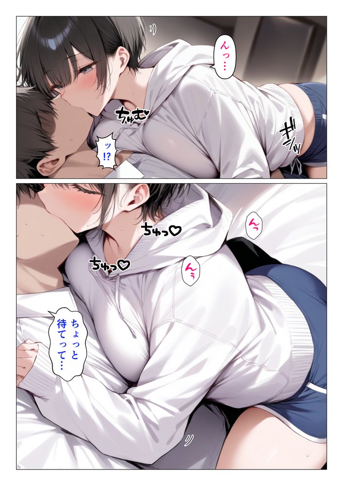 マイペースで乳がデカいお兄ちゃん大好きクール妹 エロ同人誌画像 006