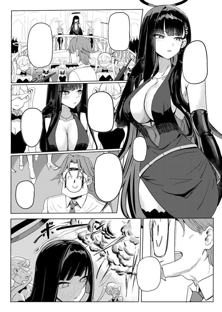 サオリオクルーズ エロ同人誌画像 001
