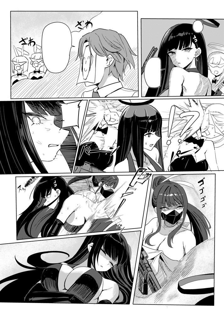 サオリオクルーズ エロ同人誌画像 002