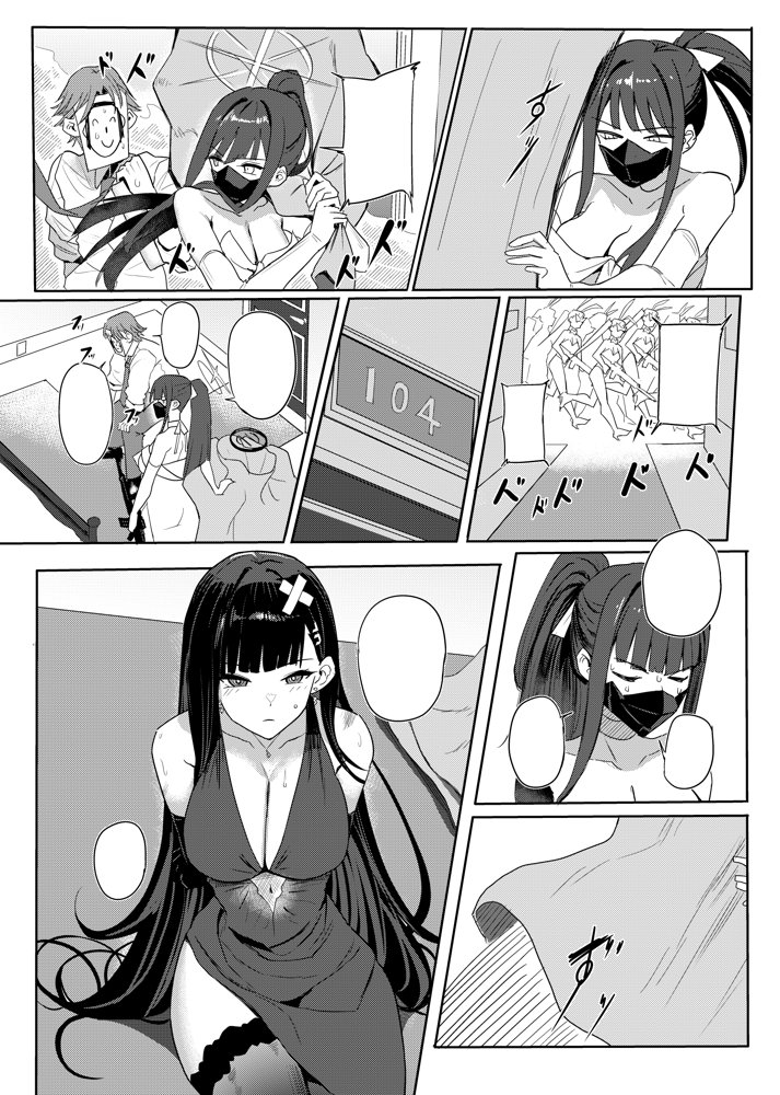 サオリオクルーズ エロ同人誌画像 003