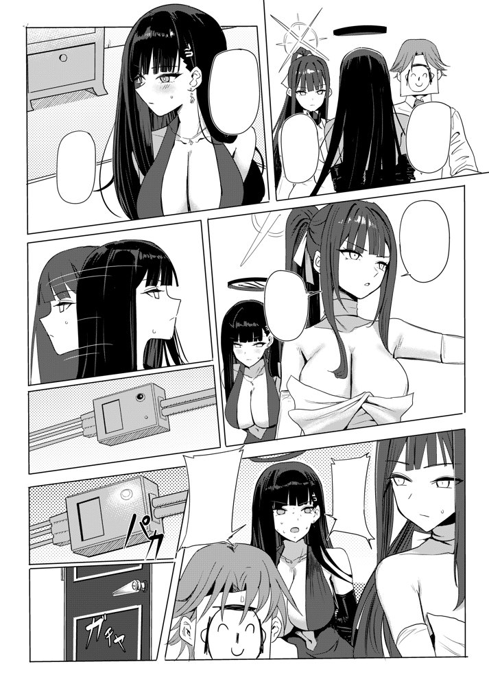 サオリオクルーズ エロ同人誌画像 004
