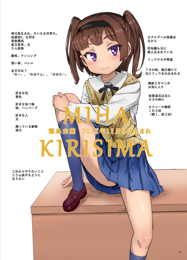 the catalogue colour pallet2 エロ同人誌画像 002