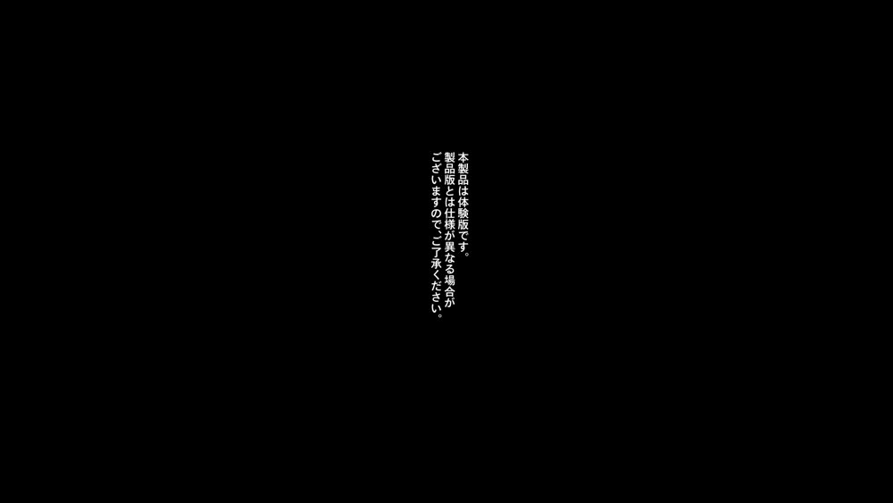 黒髪清楚な彼女は妻の妹 後編 〜ドスケベ姉妹のガチハメエッチな奪い愛〜 エロ同人誌画像 001