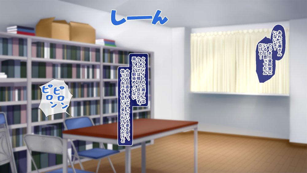 陰キャクラスメイトのエッチな口止め料〜強●口止めプレイで完堕ち調教〜 エロ同人誌画像 003