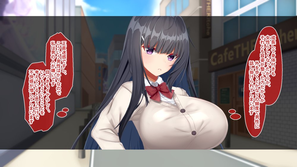 黒髪清楚な彼女は妻の妹 前編 〜妻の居ぬ間に魅せる義妹のドスケベ本性〜 エロ同人誌画像 006