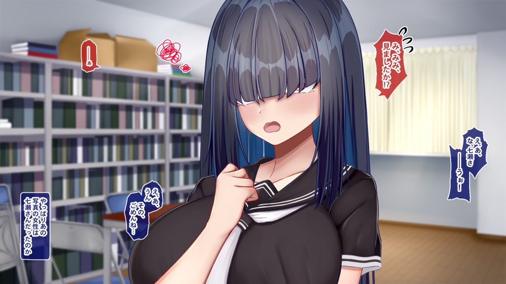 陰キャクラスメイトのエッチな口止め料〜強●口止めプレイで完堕ち調教〜 エロ同人誌画像 007