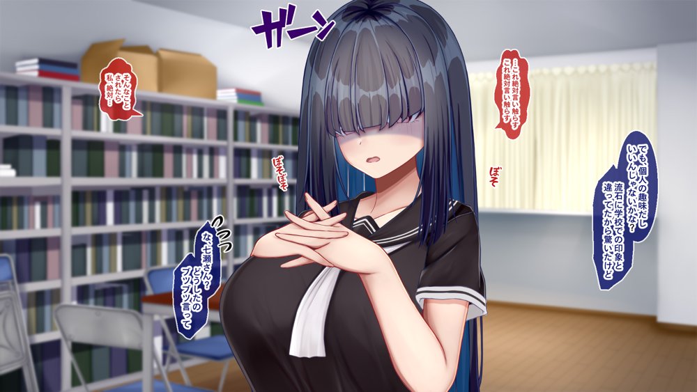 陰キャクラスメイトのエッチな口止め料〜強●口止めプレイで完堕ち調教〜 エロ同人誌画像 008