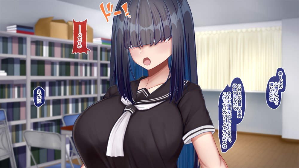 陰キャクラスメイトのエッチな口止め料〜強●口止めプレイで完堕ち調教〜 エロ同人誌画像 009