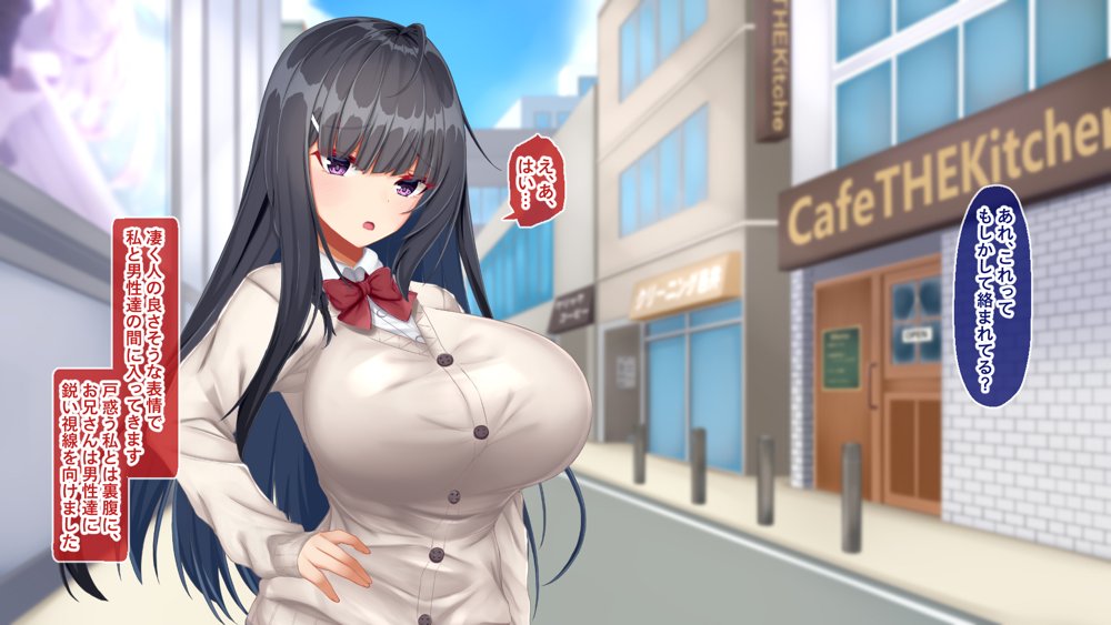 黒髪清楚な彼女は妻の妹 前編 〜妻の居ぬ間に魅せる義妹のドスケベ本性〜 エロ同人誌画像 010