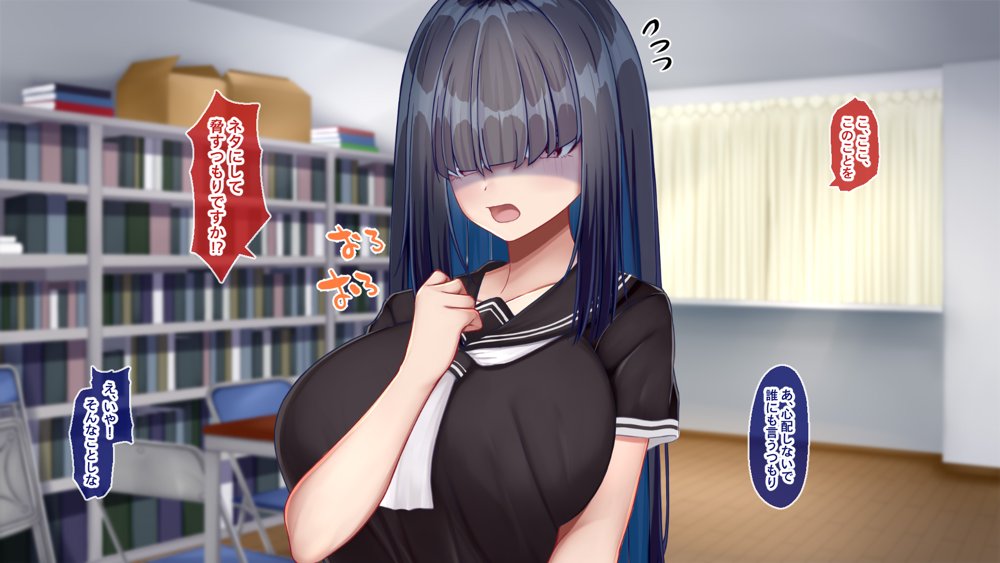 陰キャクラスメイトのエッチな口止め料〜強●口止めプレイで完堕ち調教〜 エロ同人誌画像 010