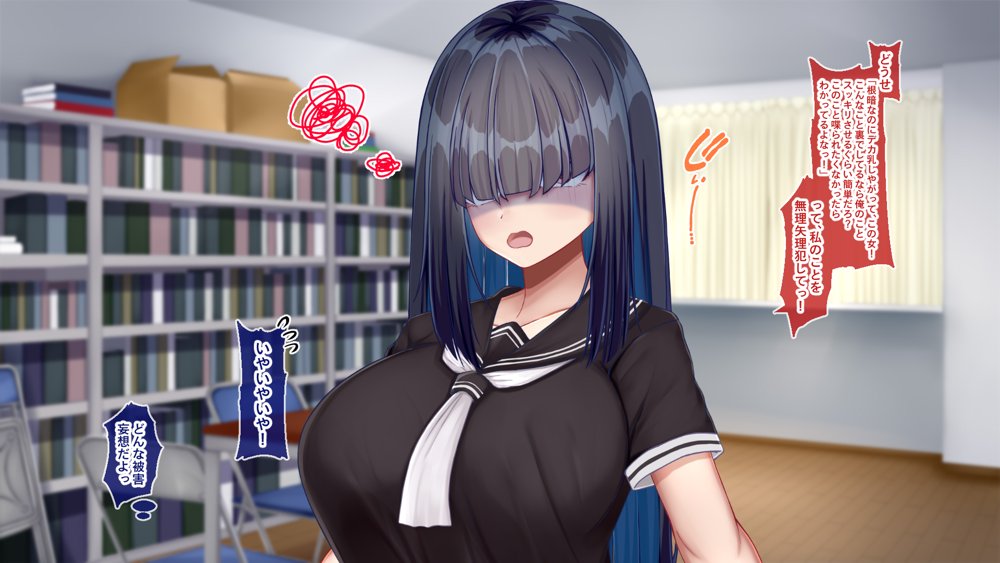 陰キャクラスメイトのエッチな口止め料〜強●口止めプレイで完堕ち調教〜 エロ同人誌画像 011