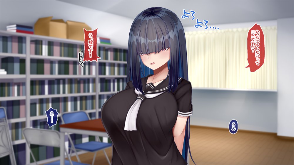 陰キャクラスメイトのエッチな口止め料〜強●口止めプレイで完堕ち調教〜 エロ同人誌画像 012