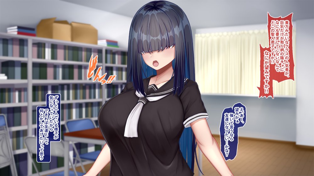陰キャクラスメイトのエッチな口止め料〜強●口止めプレイで完堕ち調教〜 エロ同人誌画像 013