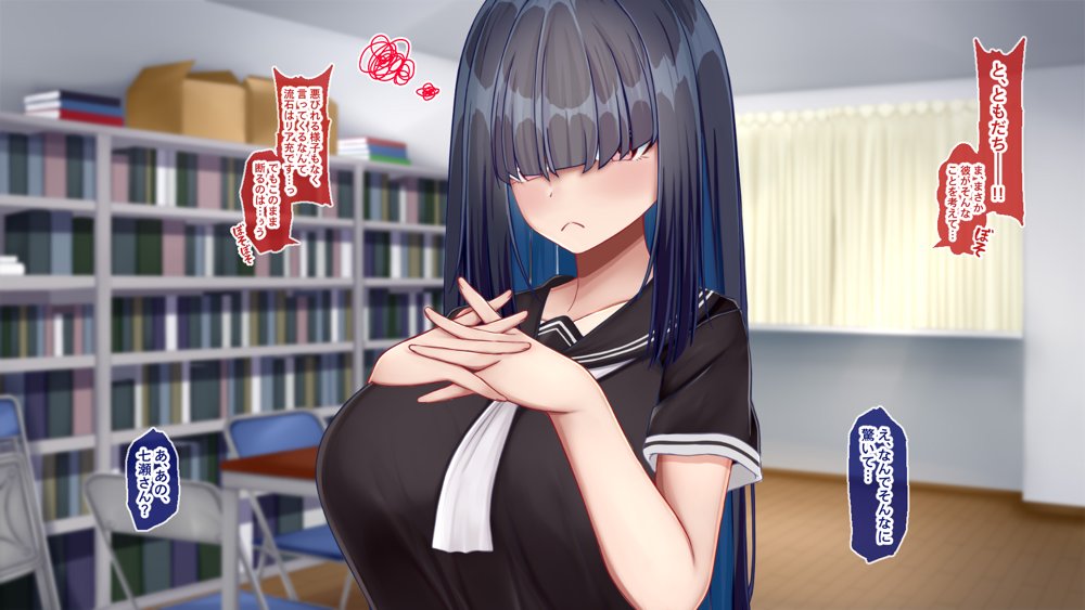 陰キャクラスメイトのエッチな口止め料〜強●口止めプレイで完堕ち調教〜 エロ同人誌画像 014